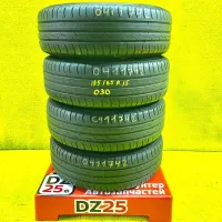 Шины Cordiant 195/65R15