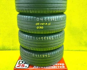 Шины Cordiant 195/65R15 Шины Cordiant 195/65R15