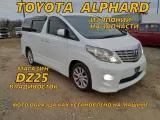 Шины Mineva 235/50R18