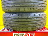 Шины Hankook 225/65R17 Шины Hankook 225/65R17