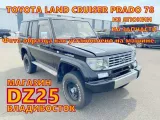 Диски Toyota 15 6x139.7 Диски Toyota 15 6x139.7