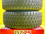 Шины Bridgestone 265/65R17 Шины Bridgestone 265/65R17
