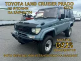 Колеса на дисках Toyota 6x139.7 c шинами Toyo 265/70R15