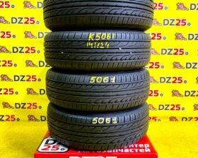 Шины Dunlop 205/65R15 Шины Dunlop 205/65R15