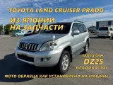 Колеса на дисках Toyota 6x139.7 c шинами Bridgestone 265/65R17