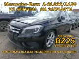 Диски Mersedes 17 5x112 Диски Mersedes 17 5x112