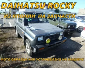 Диски Daihatsu 15 5x139.7 Диски Daihatsu 15 5x139.7