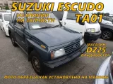 Диск Suzuki 15 5x139.7 Диск Suzuki 15 5x139.7