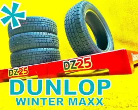 Шины Dunlop 175/65R15 Шины Dunlop 175/65R15