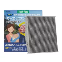 Фильтр салонный Nitto дезодорирующий с высокой степенью очистки