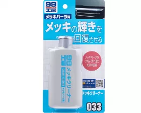 Очиститель для хрома Chrome Cleaner, 125 мл Очиститель для хрома Chrome Cleaner, 125 мл