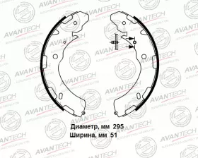 Колодки тормозные барабанные AVANTECH