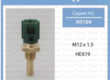 Датчик температуры ТАМА