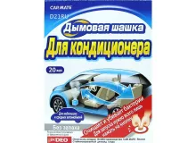 Устранитель неприятных запахов AIRCONDITIONAR DEODORANT STEAM, Дымовая шашка, 20мл