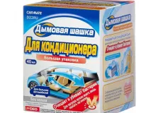 Устранитель неприятных запахов AIRCONDITIONAR DEODORANT STEAM, Дымовая шашка, 40мл