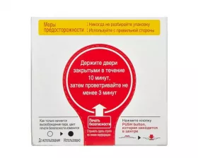 Устранитель неприятных запахов AIRCONDITIONAR DEODORANT STEAM, Дымовая шашка, 40мл