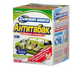 Устранитель неприятных запахов CIGARETTE DEODORANT STEAM TYPE, Дымовая шашка, 40мл