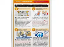 Устранитель неприятных запахов CIGARETTE DEODORANT STEAM TYPE, Дымовая шашка, 40мл