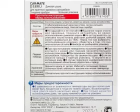 Устранитель неприятных запахов DEODORANT STEAM TYPE AG, Дымовая шашка, 40мл