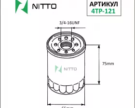 Фильтр масляный Nitto