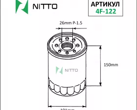 Фильтр масляный Nitto