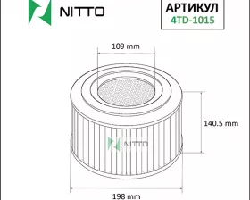 Фильтр воздушный Nitto Фильтр воздушный Nitto
