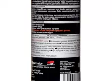 Масло промывочное G´ZOX FLUSHING OIL Масло промывочное G´ZOX FLUSHING OIL