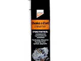 Choke&carb cleaner - Очист.карбюр.и возд.засл. (520ml)