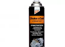 Choke&carb cleaner - Очист.карбюр.и возд.засл. (520ml)