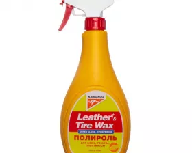 Полироль Супер блеск (кож.,рез.,пласт.) Leather & Tire Wax Super Gloss, 500мл