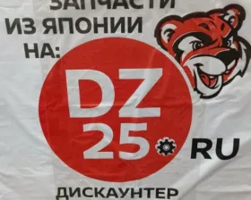 ПАКЕТ-МАЙКА