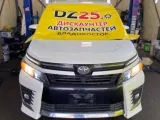 Ванночка в багажник Toyota Voxy/Noah/Esquire 2014/Цвет 070 ZRR85G/ZRR85W/ZRR85/ZRR80G/ZRR80/ZRR80W/ZWR80/ZWR80G/ZWR80W 3ZRFAE, задняя