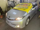 Глушитель Toyota Wish 2010/Цвет 1F7/FB12 1743037340 ZGE20W/ZGE20G/ZGE20/ZGE21/ZGE21G/ZGE22/ZGE22W 2ZRFAE, задний