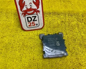 блок управления парковкой Toyota LAND CRUISER PRADO 2017-2023