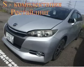 крыло Toyota WISH 2012/Цвет 1F7 крыло Toyota WISH 2012/Цвет 1F7