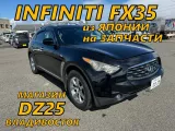 Колпаки на колеса Infiniti Fx35/Fx37/Fx50/Fx30D/Qx70 2008/ЛЕВЫЙ/ПРАВЫЙ/ПЕРЕДНИЙ/ЗАДНИЙ 40342AM610 S51 VQ35HR, передние