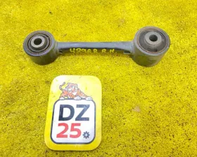 рычаг LEXUS RX450H/RX450HL/RX350/RX350L/RX300/RX200T 2015-2024/ЛЕВЫЙ/ПРАВЫЙ