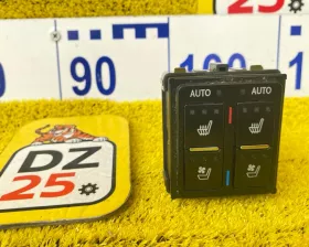 Кнопка включения подогрева сидений TOYOTA RX450H/RX450HL/RX350/RX350L/RX300/RX200T 2017/Цвет 083 Кнопка включения подогрева сидений TOYOTA RX450H/RX450HL/RX350/RX350L/RX300/RX200T 2017/Цвет 083