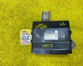 блок управления abs LEXUS RX450H/RX450HL 2021