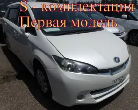 Крыло TOYOTA