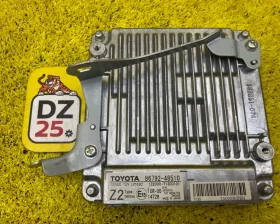 блок управления парковкой Toyota RX450H/RX450HL/RX350/RX350L/RX300/RX200T 2020/Цвет 085