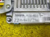 Блок управления парковкой Lexus Rx300/Rx450H/Rx450Hl/Rx350/Rx350L/Rx200T 2021/Цвет 083 8679248510 AGL20W/AGL20L/AGL20R/AGL25W/AGL25L/AGL25R/GYL25W/GYL25L/GYL25R/GYL20W/GYL20L/GYL20R/GYL20/GYL26W/GYL26L/GYL26/GGL20W/GGL20L/GGL20R/GGL21R/GGL25W/GGL25L/GGL25