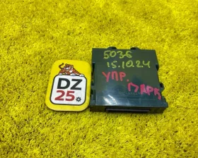 блок управления парковкой Toyota RX300/RX450H/RX450HL/RX350/RX350L/RX200T 2021/Цвет 083