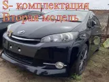 Крыло Toyota Wish 2013/Цвет 202 5381268070 ZGE20W 2ZRFAE, переднее левое