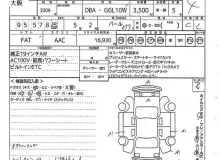 Блок abs LEXUS RX350 2009 4405048490 GGL10W/GGL10L/GGL10 2GRFE, передний