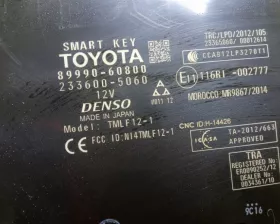 Блок управления замками Toyota
