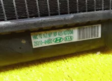 Радиатор основной HYUNDAI GRAND STAREX/H1 2008 253104H800 TQ D4CB, передний