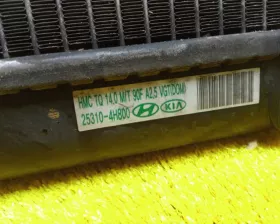 Радиатор основной HYUNDAI