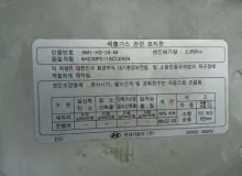Капот HYUNDAI VERACRUZ/IX55 2009 664003J010 EN D6EA, передний