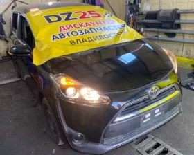 Катализатор Toyota